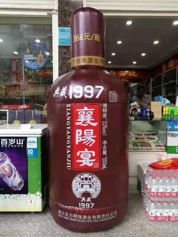 葫芦岛酒厂广告气模